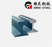 Hồ sơ đường sắt thép BS70A